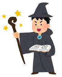 魔法使いのイラスト（男性） | かわいいフリー素材集 いらすとや