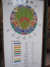 Yokohama Stadium Seating Chart Yokohama Baystars Hosting T