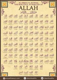 99 asmaul husna.doc uploaded by hawawi lambert. Learn 99 Names Of Allah English Arabic Al Asma Ul Husna Allah Names Allah Islam Allah