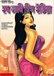 Savita Bhabhi Bengali Episode 10 - Arousing Bengali adult comic