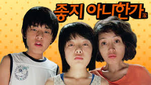 The film begins with home . Is Skeletons In The Closet 2007 On Netflix Germany