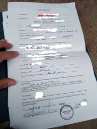 183661 ثنموذج شهادة عمل بالفرنسية attestation de travail republique algerienne democratique et populaire attestation de آخر تحديث ف10 سبتمبر 2021 السبت 1:46 مساء بواسطه صلاح جابر. Ù†Ù…ÙˆØ°Ø¬ Ø´Ø®ØµÙŠ Ø¹Ù† Ø´Ù‡Ø§Ø¯Ø© Ø§Ù„Ø§ÙŠÙˆØ§Ø¡ ÙÙŠ ÙÙŠØ²Ø§ ÙƒÙ†Ø¯Ø§