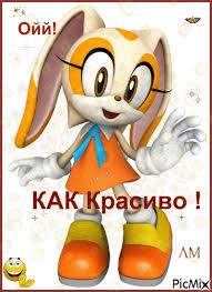 ой как красиво - PicMix