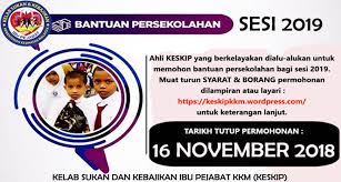Kerajaan pakatan harapan telah bersetuju untuk meneruskan pemberian bsh dengan menggantikan namanya daripada br1m. Bantuan Persekolahan Keskip 2019 Keskip Kkm
