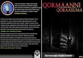 New oromo music 2019 #keekiyyaa badhanee video by oromiawanofiti tube. Nimona Posts Facebook