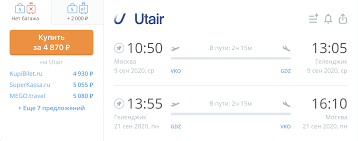 Добро