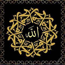 Pin On Islam Al Qur An Dan Hadits
