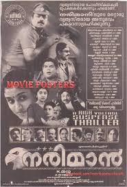 Here you can find the list of upcoming malayalam movies releasing in august 2019. Nariman 2001 Imdb