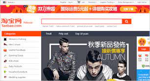 Nah, di sini kami akan membagikan cara dan tips berbelanja online dari marketplace toko online tiongkok, china. Teknik Borong Dari China Cara Beli Barang Dari China Secara Online