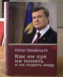 На Запорізькій книжковій толоці презентували фільм про гідроархеологічні експедиції - Цензор.НЕТ 5073