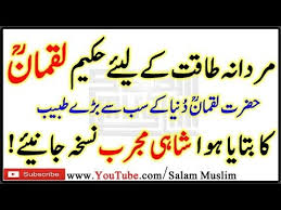Youtube Salam Muslim Youtube Download Books