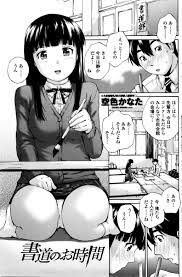 エロ 書道