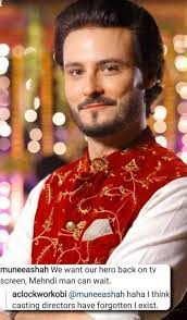 Khalid Osman's Instagram, Twitter & Facebook