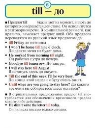 тексты для чтения на английском языке в Present Simple Pin By Ira Irgtosh On Predlogi Learn English Words English Lessons English Vocabulary