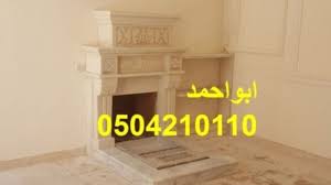 صور مشبات حجر تصميم مشبات عمل مشبات في الرياض محلات مشبات في الجبيل صور مشب خارجي مشبات القصيم مشبات حديثه د Home Decor Craftsman Door Victorian Tiles