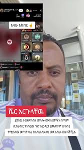 Rev David Ayuba Azzaman TikTok Account