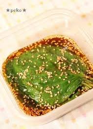 簡単 ご飯によく合うエゴマの葉の醤油漬け By おぺこ レシピ 料理 レシピ レシピ 簡単ご飯