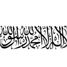 Tema kali ini adalah syahadat yang sebenarnya dalam ngaji tauhid dr fahruddin faiz menurut dr fahruddin faiz yang. Jual Produk Stiker Kaligrafi Syahadat Tauhid Termurah Dan Terlengkap Mei 2021 Bukalapak