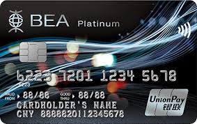 This rewards program is provided by sony and its terms may change at any time. Bea Unionpay Dual Currency Platinum Credit Card Moneyhero