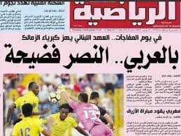 pin by شيهانه ميمي الشهراني on هلاليه