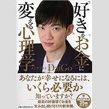 【インタビュー】prediaが新たな製作陣を迎え挑んだ新曲「硝子のア アニメ『新幹線変形ロボ シンカリオンz』のオープニング主題歌を務め、大注目のboys and men（ボイメン）! ãƒ¡ãƒ³ã‚¿ãƒªã‚¹ãƒˆdaigoãŒè¨€åŠã—ãŸ ä¸è²žã—ã‚„ã™ã„äººã‚'è¦‹åˆ†ã'ã‚‹ æ„å¤–ãƒã‚¤ãƒ³ãƒˆ ã‚¢ã‚µèŠ¸ãƒ—ãƒ©ã‚¹
