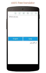 Urdu English Translator For Android Apk Download