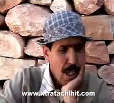 فيلم امازيغي بولحسنات بجودة عالية film bolhasanat complet 2018. Film Tachlhit Assif Lmal V1 Film Amazigh Video Dailymotion
