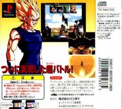 Check spelling or type a new query. Dragon Ball Z Idainaru Dragon Ball Densetsu Japan Psx Iso Cdromance