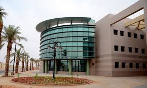جامعة سطام وادي الدواسر بنات. ØªØ³Ø¬ÙŠÙ„ Ø¬Ø§Ù…Ø¹Ø© Ø§Ù„Ø§Ù…ÙŠØ± Ø³Ø·Ø§Ù…
