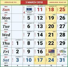 Printing tips for march 2018 calendar. Year 2018 Calendar With Miri City Sharing Channel Facebook