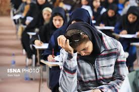 ظرفیت پذیرش در آزمون سمپاد اعلام شد