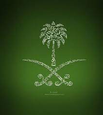 majestic examples of arabic typography and calligraphy saudi flag saudi arabia flag national day saudi