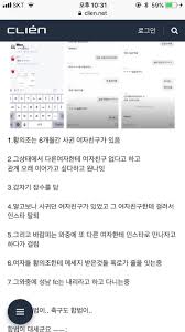 가 (더 작게) 가 (작게) ì‹œì‚¬ ì´ìŠˆ ìœ ë¨¸ Snsë¡œ ìž ì‹œ ì‹œë„ëŸ¬ì› ë˜ ì¶•êµ¬ì„ ìˆ˜ Jpg