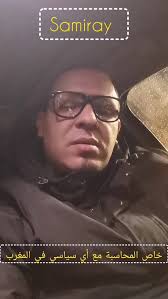 خاص المحاسبة السياسين