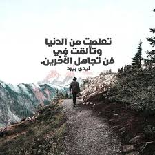 صور عن الزوج 2020 صور مكتوب عليها جوزي اجمل العبارات عن الزوج صورى انا وزوجى نقدم لجميع زوار موقع صورميكس الكرام أجمل صور تعبر عن الحب والإشتياق للزوج صورعن الزوج 2. Ø¹Ø¨Ø§Ø±Ø§Øª Ø¹Ù† ØªØ¬Ø§Ù‡Ù„ Ø§Ù„Ø§Ø®Ø±ÙŠÙ† Ù„ÙŠØ¯ÙŠ Ø¨ÙŠØ±Ø¯