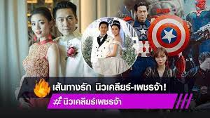 Jun 07, 2021 · ออกมาโพสต์เคลียร์ดราม่าเป็นการด่วน สำหรับ นิวเคลียร์ หรรษา ที่หลังจากโดนชาวเน็ตจับตาถึงความสัมพันธ์กับ ดีเจเพชรจ้า วิเชียร สามี ว่า. J7gzgjy Dnupym