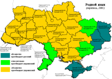 Learn more about ukraine in this article. Ukraina Vikipediya