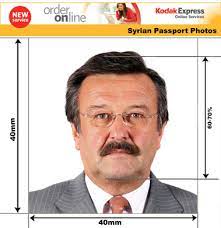 We tell you, what size your picture needs to have and which requirements it needs to fullfill. Syrian Passport And Visa Photos