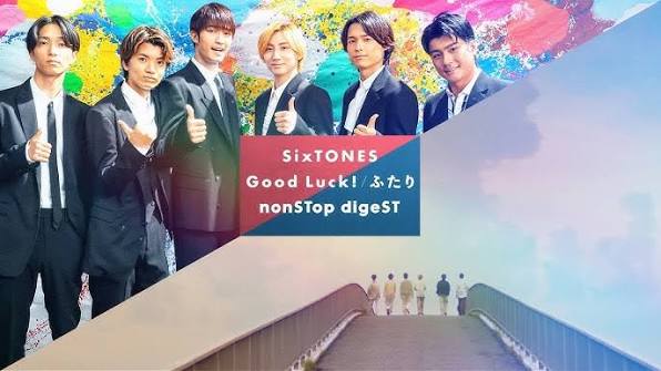 東SixTONES×西関西ジャニーズJr. SHOW 合戦