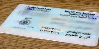 We did not find results for: Ø·Ø±ÙŠÙ‚Ø© Ø§Ù„Ø§Ø³ØªØ¹Ù„Ø§Ù… Ø¹Ù† Ù…Ø®Ø§Ù„ÙØ§Øª Ø§Ù„Ù…Ø±ÙˆØ± Ø¥Ù„ÙƒØªØ±ÙˆÙ†ÙŠ Ø§ ÙˆØ®Ø·ÙˆØ§Øª Ø§Ù„Ø³Ø¯Ø§Ø¯ Egypt Automotive