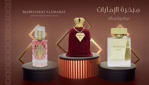 Mabkhart Alemart - مبخرة الإمارات - Home | Facebook
