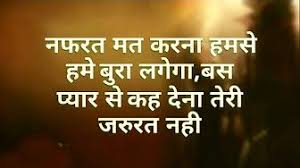 Emotional Love Sms Good Night Hindi Quotes Good Night Love Quotes Inspirational Quotes With Images