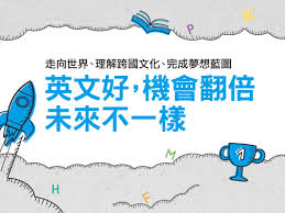 If your post is a meme on this list and is uninventive, it can be removed. è‹±æ–‡å¥½ æ©Ÿæœƒç¿»å€æœªä¾†ä¸ä¸€æ¨£ Englishok ä¸­å­¸è‹±é–±èªŒ