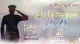 افخم فخمه