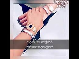 Maybe you would like to learn more about one of these? Good Morning Sinhala Tik Tok Wadan Lagu Mp3 Mp3 Dragon