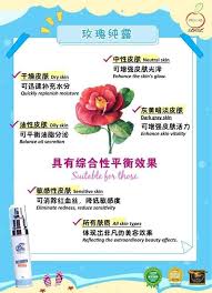 charmzsunscreen spf30 pa 防晒精华液 玫瑰纯露 具有综合性平衡效果 中性皮肤 可增强皮肤光泽 油性皮肤 可平衡油脂分泌 干燥皮肤 可迅速补充水分 敏感性皮肤 可消除红血丝 降 sensitive skin redness oily skin