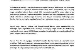 Start studying sikap bertimbang rasa. Saya Rasa Disayangi In English