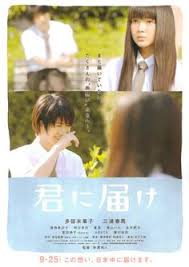 Watch hd movies online free with subtitle. 30 Watched Japanese Live Action Ideas Japanese Drama Japanese Movies Drama Movies