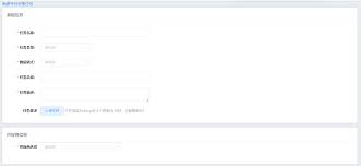 金山云-文档中心-功能开通与介绍