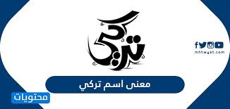 0/8 i called him the kekw guy because that is what most people know him by thru the emote, he is obviously a normal human that deserves respect. Ù…Ø¹Ù†Ù‰ Ø§Ø³Ù… ØªØ±ÙƒÙŠ ÙˆØµÙØ§Øª Ø­Ø§Ù…Ù„ Ø§Ù„Ø´Ø®ØµÙŠØ© ÙˆØ­ÙƒÙ… ØªØ³Ù…ÙŠØªÙ‡ Ù…ÙˆÙ‚Ø¹ Ù…Ø­ØªÙˆÙŠØ§Øª